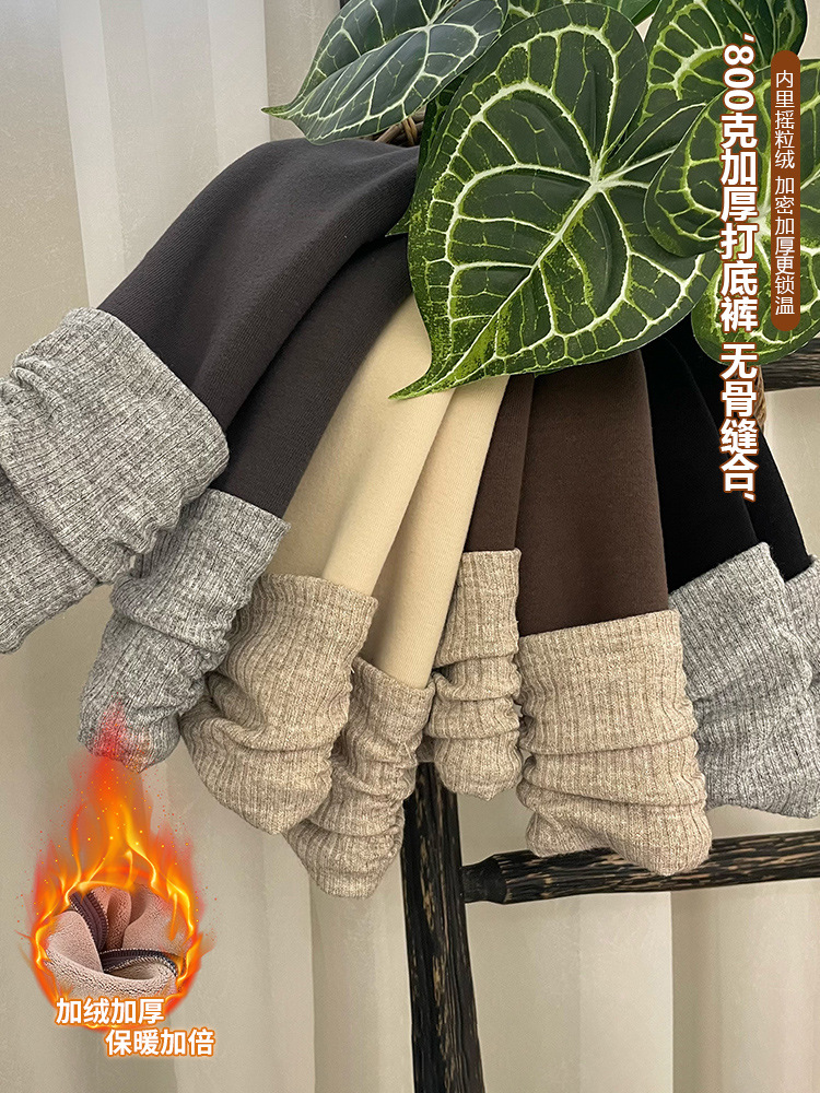[black technology heat storage] xie jinmao winter clothes girls‘ high waist stretch fleece leggings 800g no drop outer wear