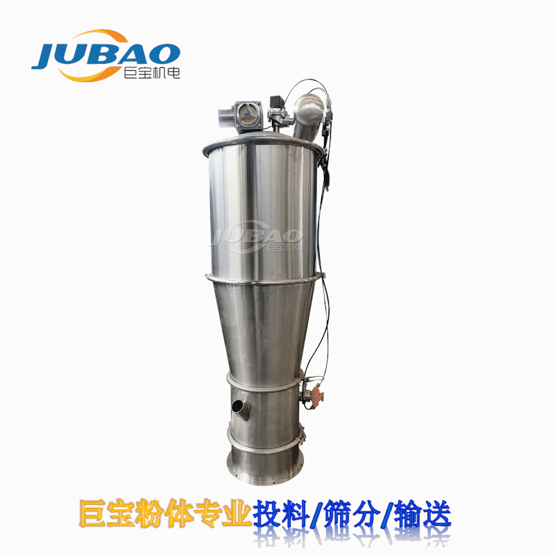 散装粉料自动输送机 环氧树脂密闭真空上料机  负压输送不扬尘