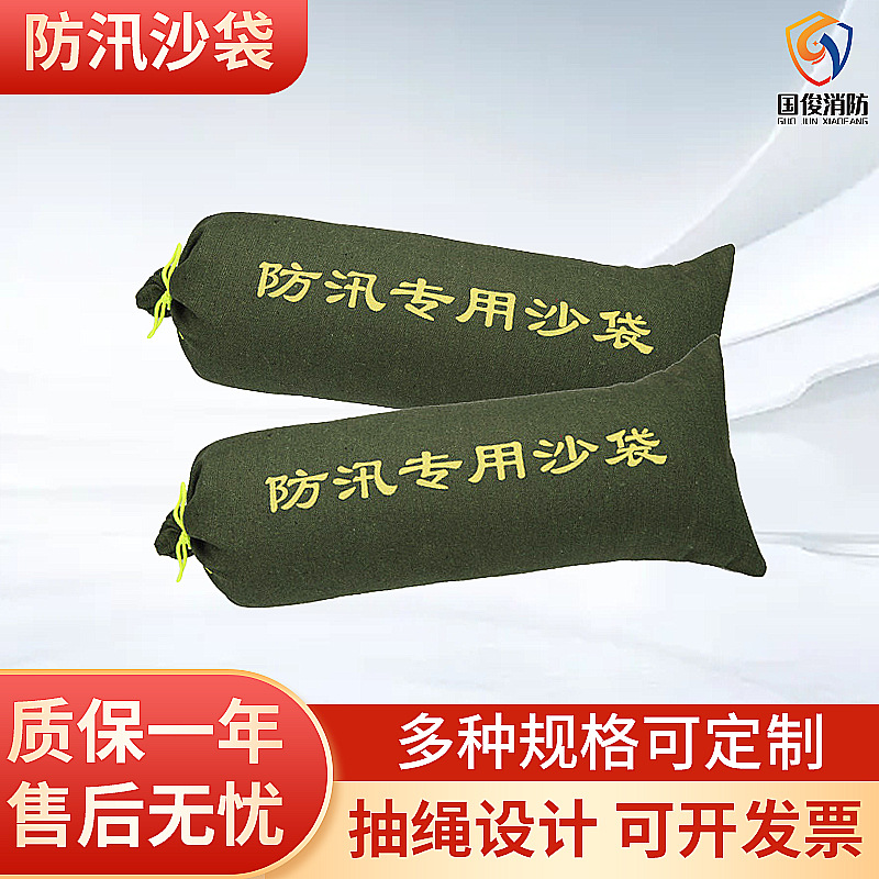 防汛专用沙袋堵水加密帆布沙袋消防防洪水抽绳沙袋有机硅沙袋批发