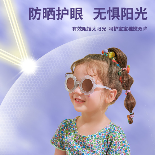 Lemon Baby Children's Sunglasses Girls Polarized Anti-UV Glasses Trendy Fashion Girls Flower Sunglasses