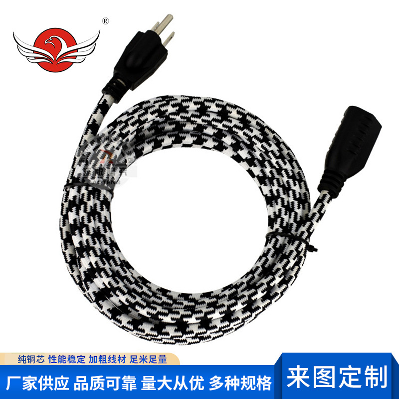 美规三芯公母插编织电源线 美规3x1.31mm2平方户外延长线