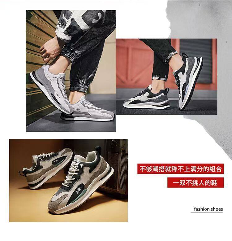 Giày thể thao nam da lì phối lưới đế dày kiểu sneaker thường ngày — H102 màu be, H102 màu trắng, H102 màu xám chi tiết 3