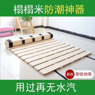 Moisture-Proof Solid Wood Tatami Breathable Folding Hard Bed Board Simple Pine Mattress Frame 1. 51.8m