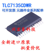 ȫ���M��ԭ�b TLC7135C TLC7135CDWR �NƬSOP-28 �@ʾ����оƬ