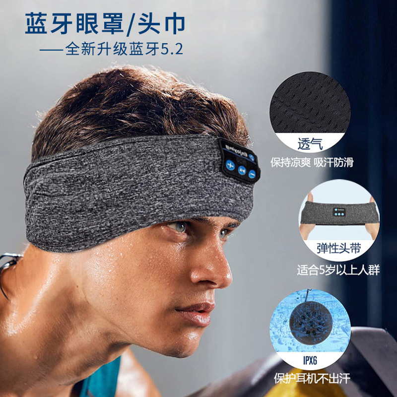 Factory Direct sales sleep hair band wireless Bluetooth headset headscarf headband music Sports sleep music eye mask