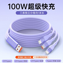 һ����������3��Typec����һ100w��������m���A��iphone14�O��15