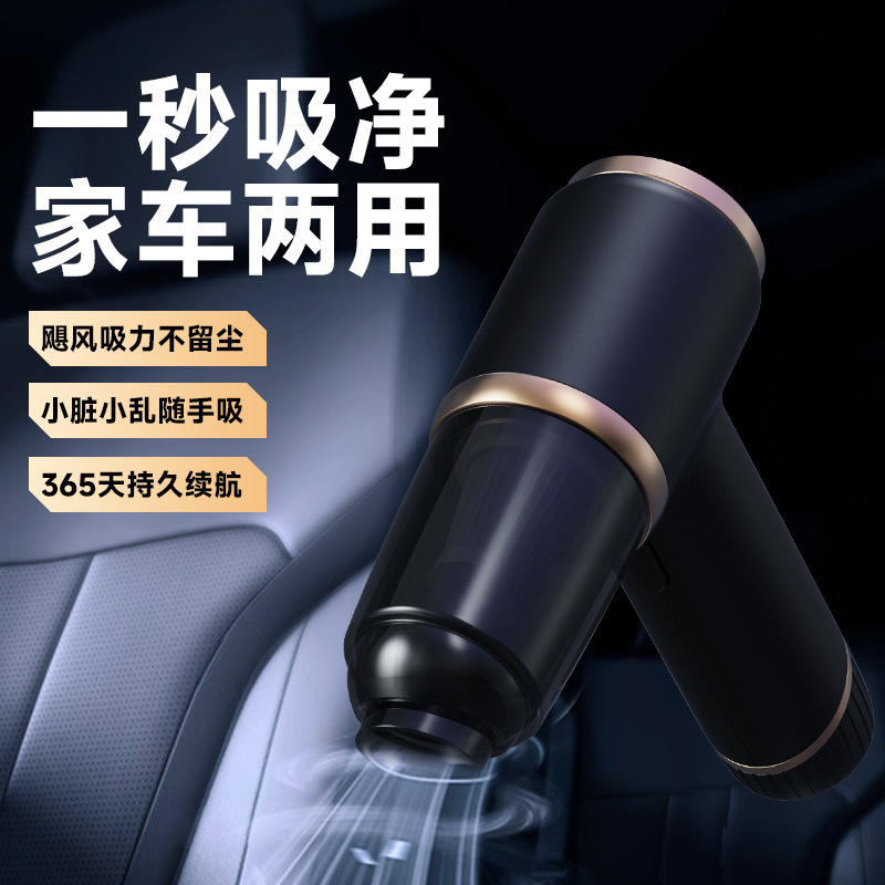 Aspiradora de coche, carga inalámbrica para coche, hogar de coche, gran potencia de succión, mini aspiradora de coche de mano pequeña