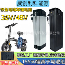 羳N y~36V 48V/20AhۯBϷ늺·늿18650늳