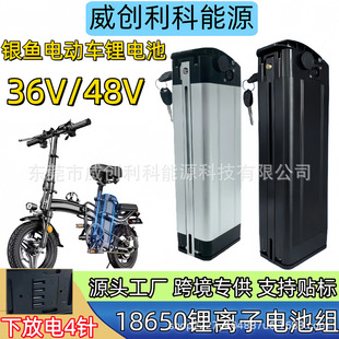 �羳���N �y�~��36V 48V/20Ah�ۯB�Ϸ�늺����·�늿�18650�늳�