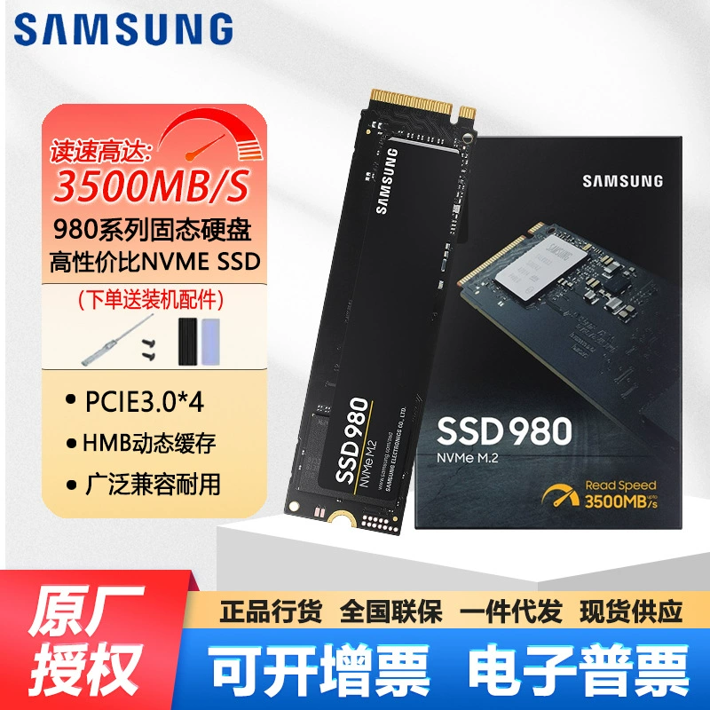 Samsung, совместимый ноутбук, 980 серия