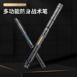 其他户外用品;雪茄配件;其他烟具