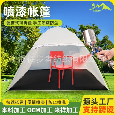 Amazon Best-Selling Spray Paint Tent Large Portable Folding Handmade Tent Outdoor DIY Cross-Border Spray Paint Tent