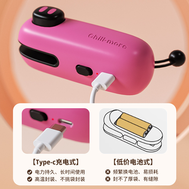 自主的に設計されたドーパミンシール機小型家庭用ハンドヘルドスノーフレークペストリーシール包装袋プラスチックシール機|undefined
