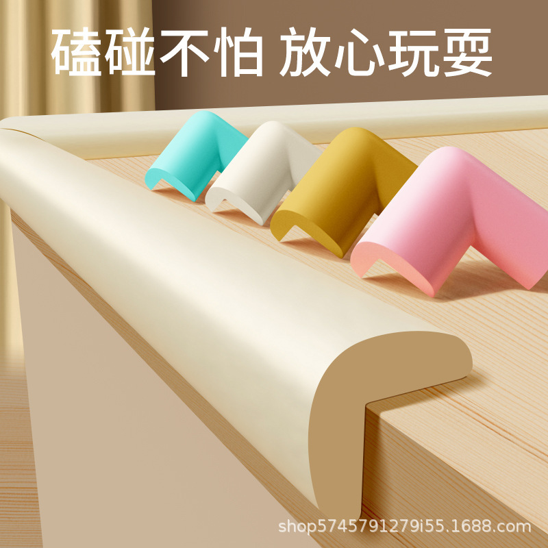Anti-Collision Strips for Children, Environmentally Friendly and Non-Toxic Corner Protectors, Baby Anti-Bump Table Stickers, Infant Protection Strips, Soft Edge Wrap Anti-Collision Strips for Children, Environmentally Friendly and Non-Toxic Corner Protectors, Baby Anti-Bump Table Stickers, Infant Protection Strips, Soft Edge Wrap
