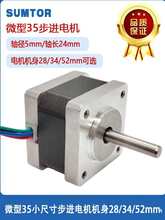 35M늙C΢С늙CL28mm12NcmľpS35bygMR_