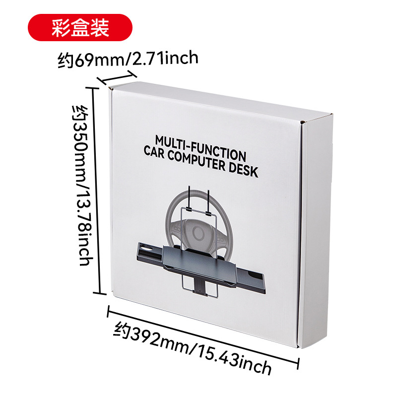 Coche pequeña mesa Silla de mesa trasera soporte de la computadora del coche escritorio trasero plegable escritorio de los niños escritorio Shunwei nueva Mesa