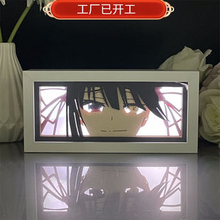 Shizaki Kuang Three Paper Carving Lights Dating Battle Animation Handmade Peripheral Ornaments Secondary LED Light Box Nightlight