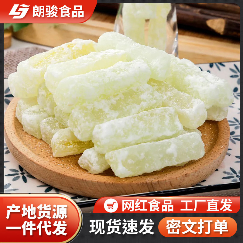 冬瓜の果物の砂糖漬け冬瓜の砂糖袋の缶は事務のレジャーの間食の果物を詰めて食欲を解消します。|undefined