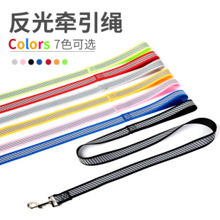 Pet Supplies Nylon Leash Multi-Color Dog Chain Large Dog Adjustable Dog Collar Braided Dog Leash