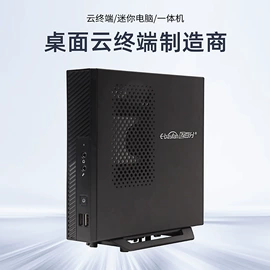 SMT贴片;平板电脑;工控电脑产品