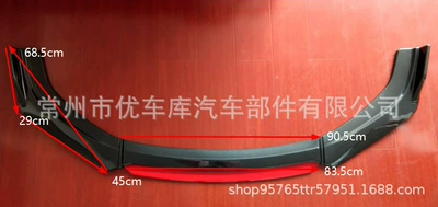 Car Universal Front Shovel Four-Stage Front Lip Corner Anti-Collision Front Shovel Modified Universal Front Lip Hatchback Three Compartments Surround (Big Surrounded) - universal-1-four-segment-anterior-lip