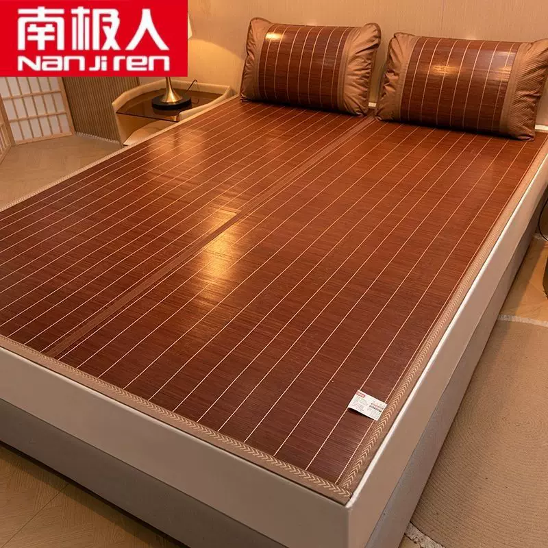 南极人2025新款凉席竹席夏季草席家用学生宿舍单人双面冰丝竹席子