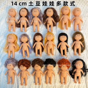 �羳���S���l������14cm��������mia����14���������������b���w