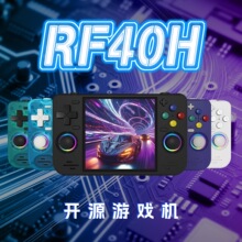 �羳RF40H�¿���Ϸ�����Դ�ƻ�PSPFC���ɸ���ҡ�˽ֻ�������Ϸ