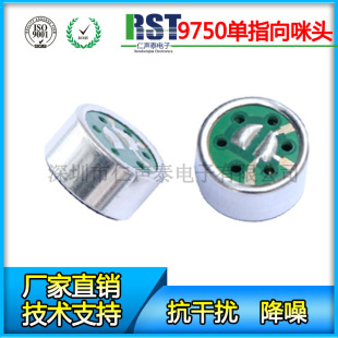 9750��ָ�����^ �v�O�w���ɔ_���^������о ����ʰ�����p���mic