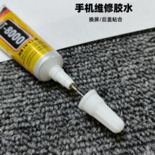 �ֻ�ά����Ļ��ˮ�߿����������޸�������ǲ�͸��ǿ������Ʒ����