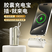 ���ŵ�22.5W��籦10000����С�������Я�Դ���β�彺���ƶ���Դ
