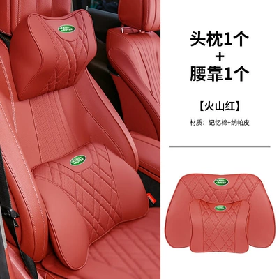 Car roof lining, and Lumbar Support Seat Pad Accessories - 1-land-rover-headrest-1-lumbar-support-volcano-red