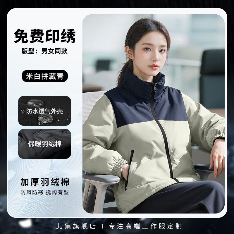 Tres impermeables ropa de asalto ropa de trabajo personalizada chaqueta de fábrica de reparación de automóviles chaqueta de otoño ropa de trabajo image 54