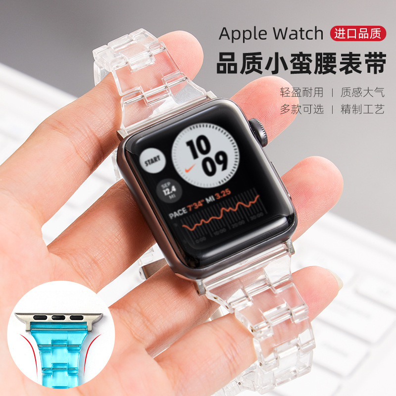 Applicable to Apple Strap 4/5/6/7/8/SE Apple Small Man Waist Transparent Resin Strap applewatch Strap