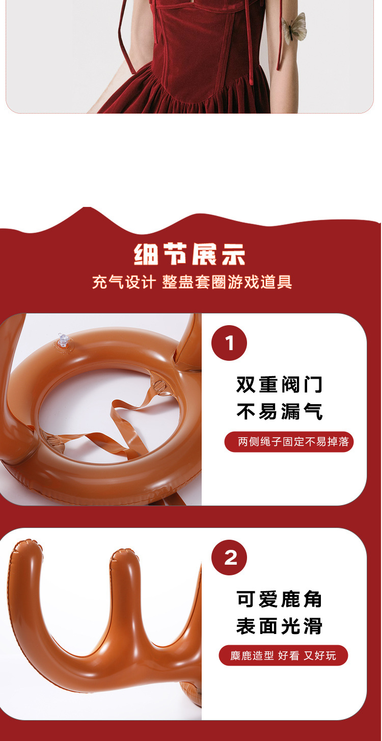 充气鹿角_09.jpg