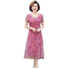 中年40岁50年轻妈妈仿真丝夏季连衣裙修身花色婆婆洋气中长款裙子