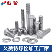 ��������˨�������ݽz���l�S��Geomet �h���� �h���_���_