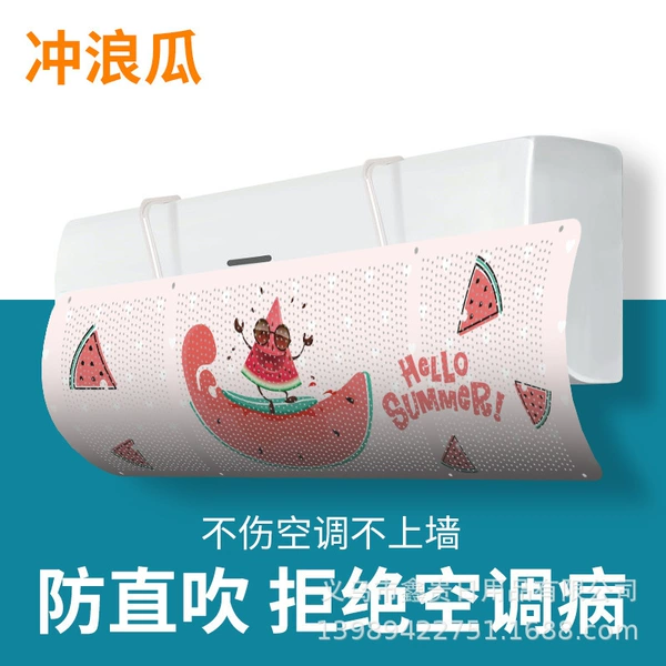 Shower melon 1 set