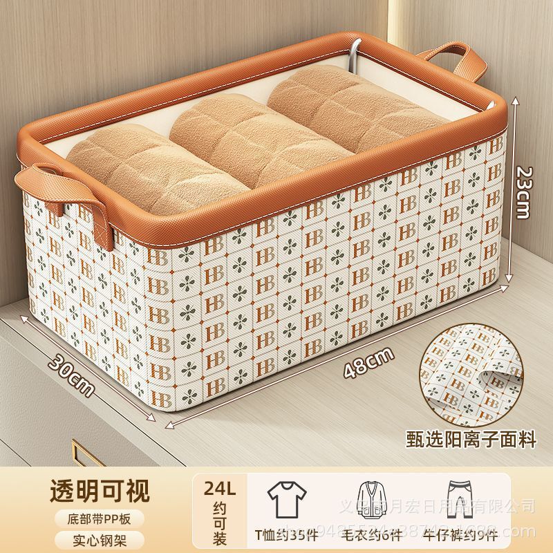 衣類収納ボックスタンス収納層布芸収納バスケット家庭用引き出し式衣類ズボン整理ケース|undefined