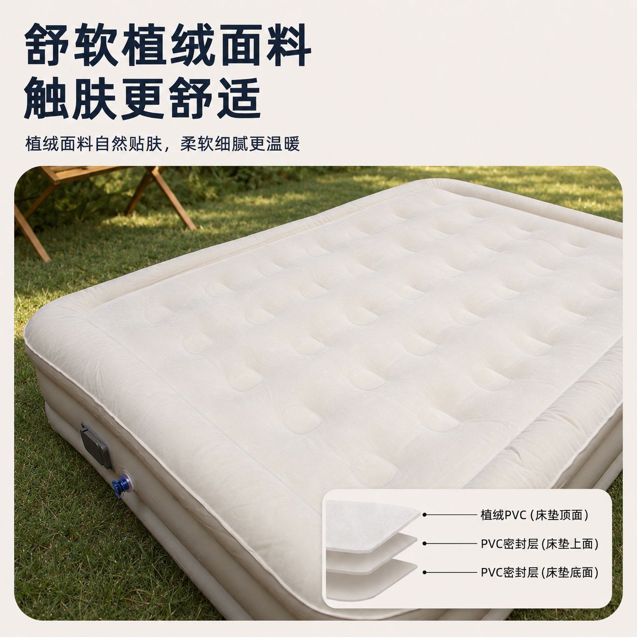 Car-mounted mattress, automatic inflatable camping air mattress, home inflatable mattress, self-driving travel trunk outdoor inflatable bed