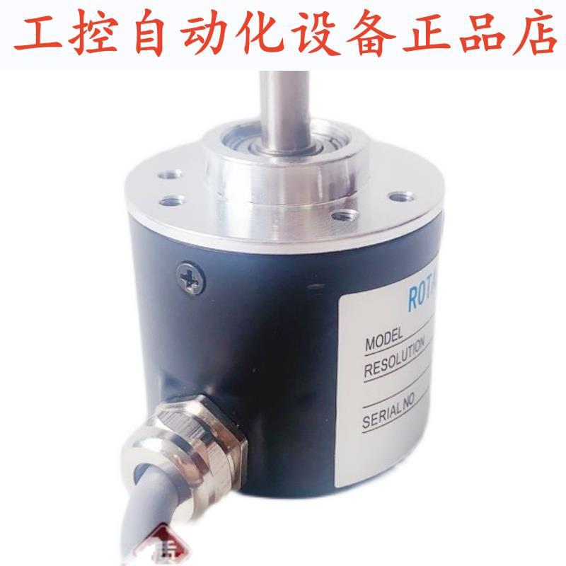 EA640P06A-360P1-2M自动化设备光电旋转编码器.