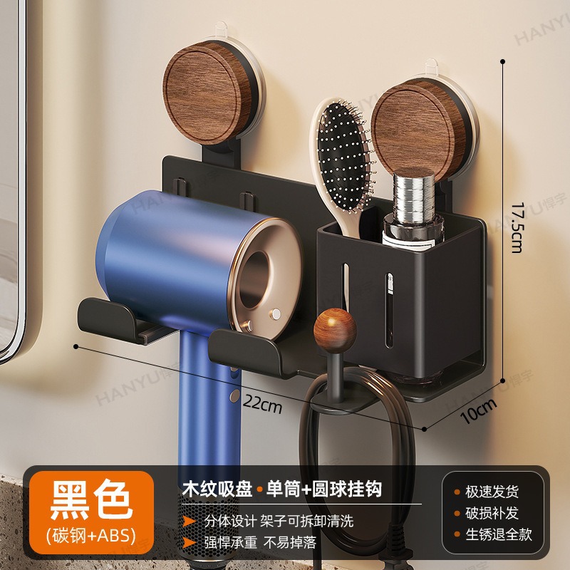 중세 스타일 유백색 흡입 컵 헤어 드라이어 프레임 단일 튜브