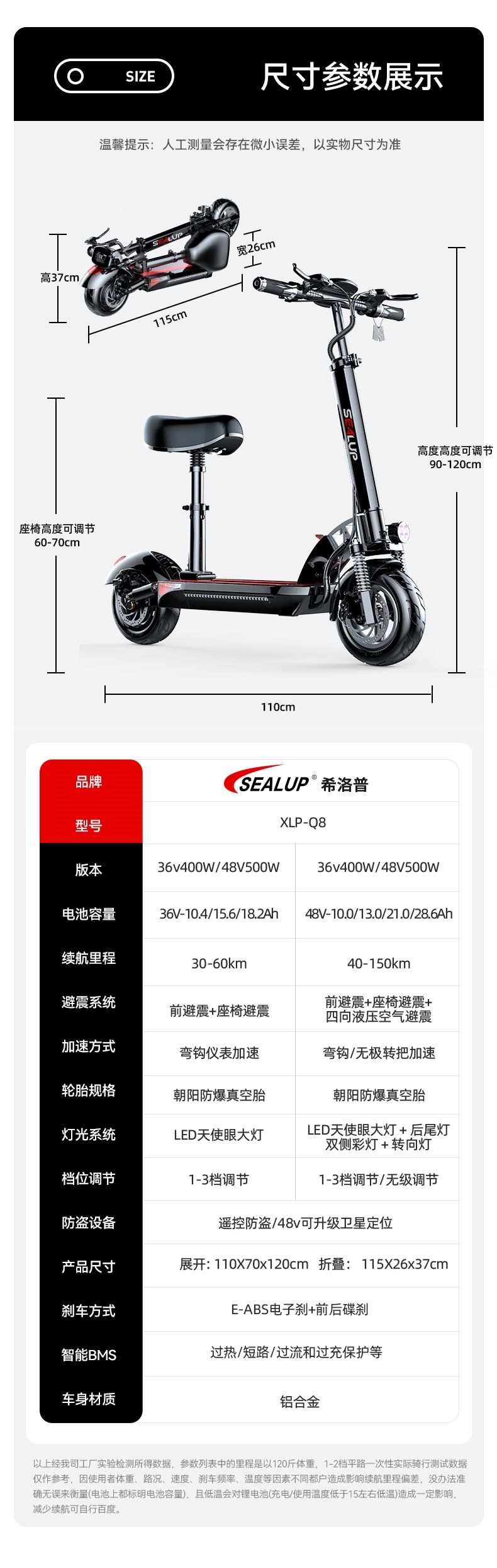 Xilop Electric Scooter Ride-On Folding Electric Vehicle Two-Wheel Mobility Scooter Small Car Mini Electric Bike