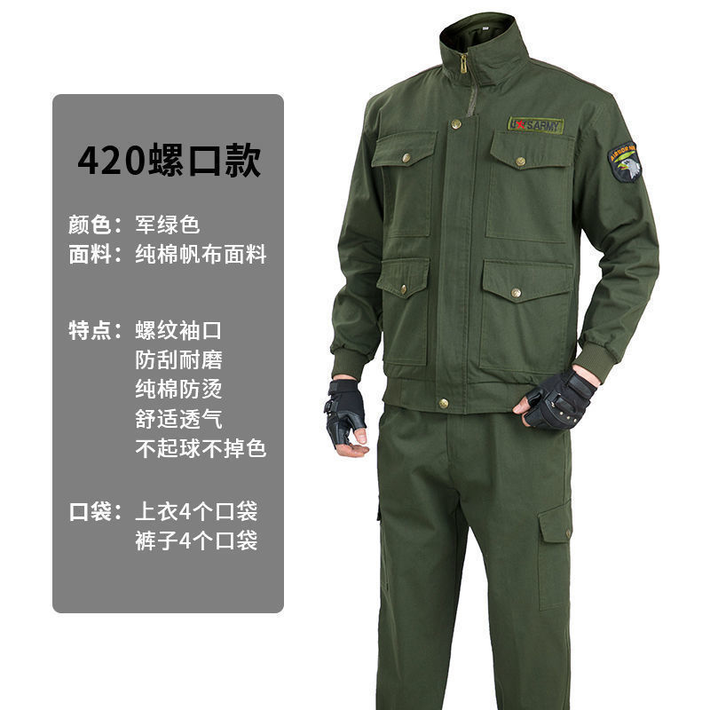 棉电焊工防烫工作服套装男秋季劳动劳保服耐磨工地装套装/裤子|undefined