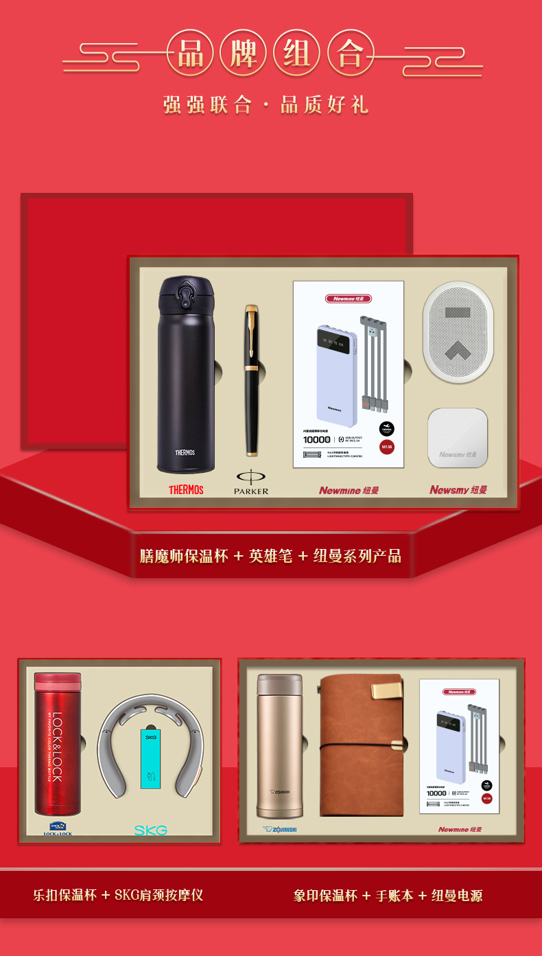 品牌--强强联合--详情页--55_06