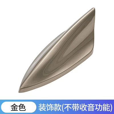fin antenna, car roof – vehicle antenna - fifth-generation-shark-fin-gold-decorative-modelwithout-radio-function