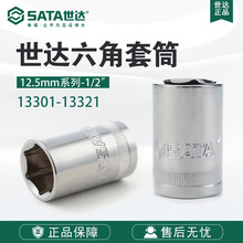 SATA/���﹤��12.5MMϵ��6����Ͳ13301-13320
