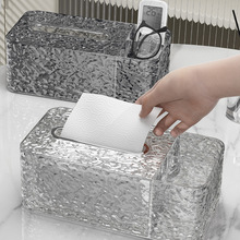 冰川紋紙巾盒家用客廳桌面高檔抽紙盒餐桌餐巾紙盒遙控器收納盒