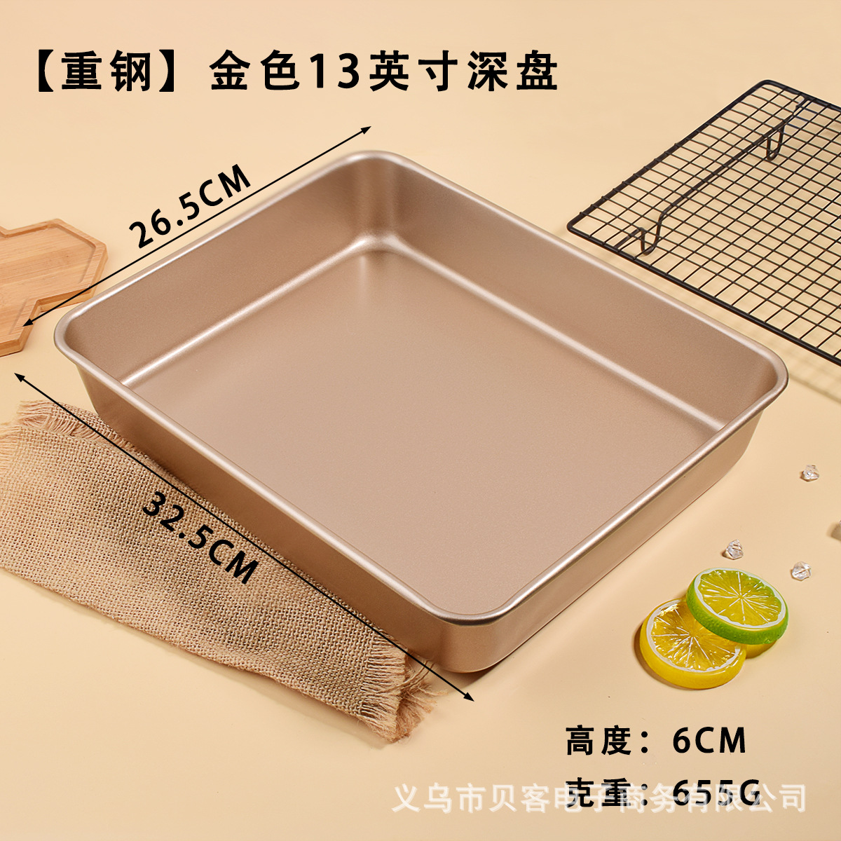 Horno de acero de alta resistencia antiadherente hogar para hornear pan copo de nieve crujiente cookie molde de nougat placa de la torta cuadrada larga