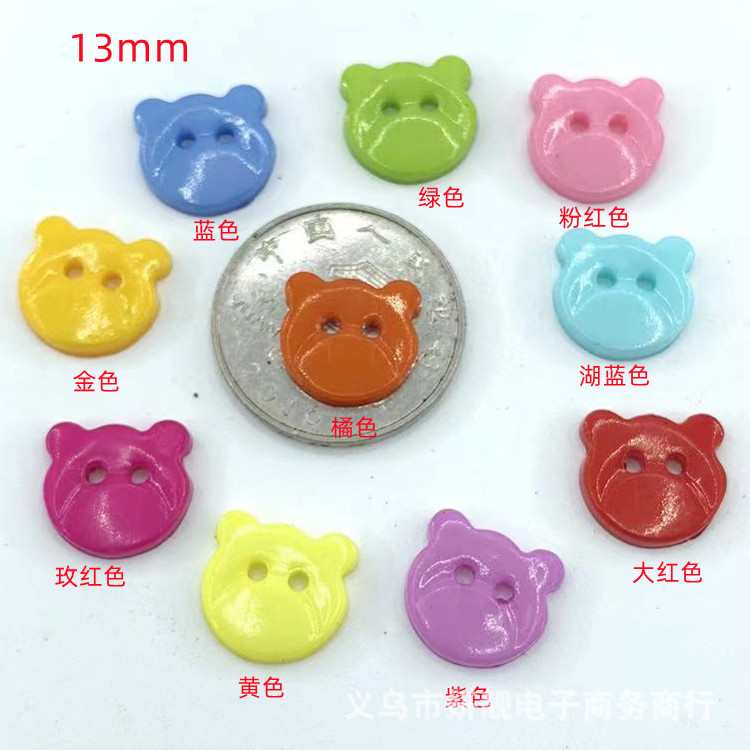 小额批发彩色可爱卡通儿童 童装纽扣服装辅料头饰光面小熊头